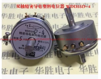 Dual axe precizie conductoare plastic potențiometru conductoare deplasarea unghiulară senzor 1K WDD35D-4 liniară 0.5% 15959